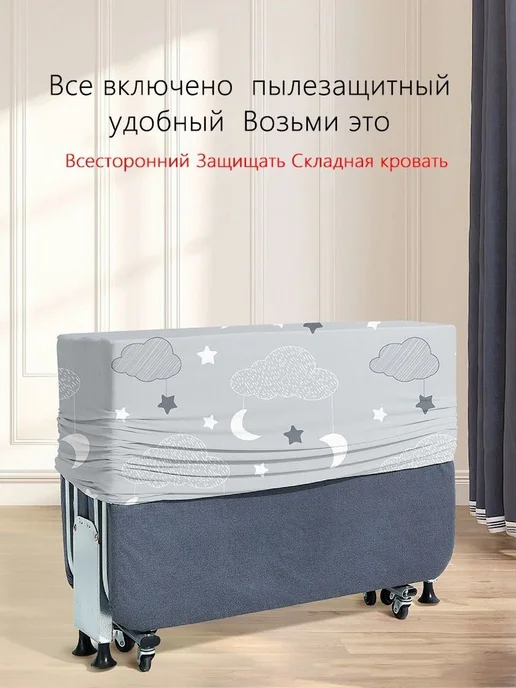 Чехол для раскладушки для кровати Dark blue, синий, фото 4