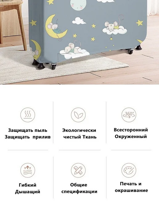 Чехол для раскладушки для кровати Dark blue, белый, фото 2