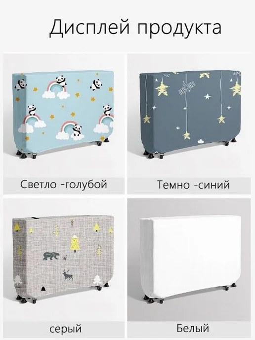 Чехол для раскладушки для кровати Dark blue, белый, фото 3