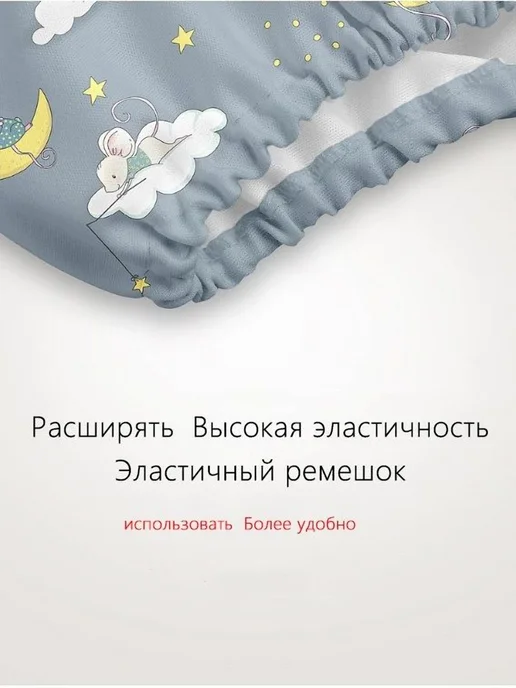 Чехол для раскладушки для кровати Dark blue, белый, фото 5