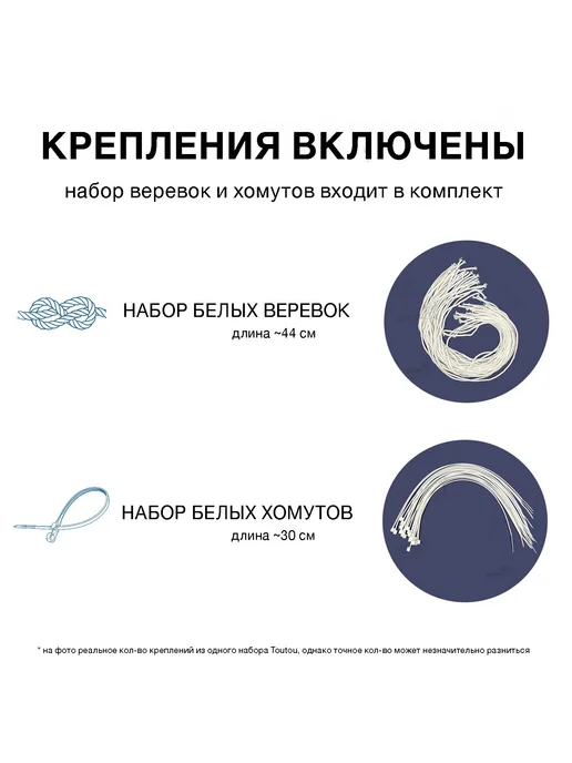 Защитная сетка ограждение 300x90 см, 300x90 см, фото 3