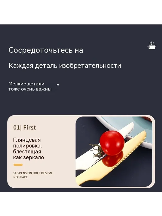 Посуда Цвет, черный, фото 18