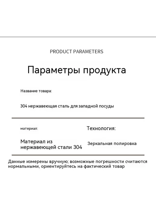 Посуда Цвет, черный, фото 21