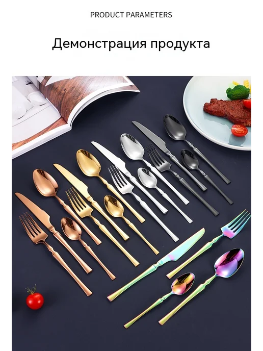 Посуда Цвет, черный, фото 22