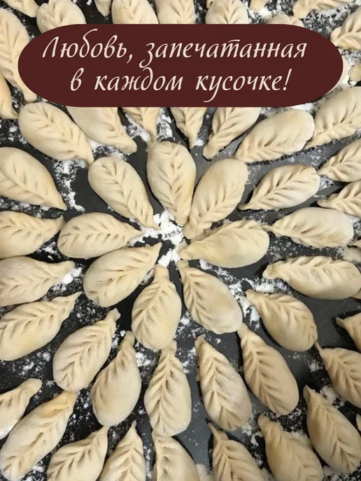 Макс&Настя Дамплинги с креветками 400г замороженные китайские пельмени, 400 г, фото 2