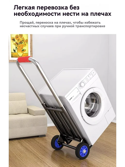 Тележка Средний номер, вариант, фото 9