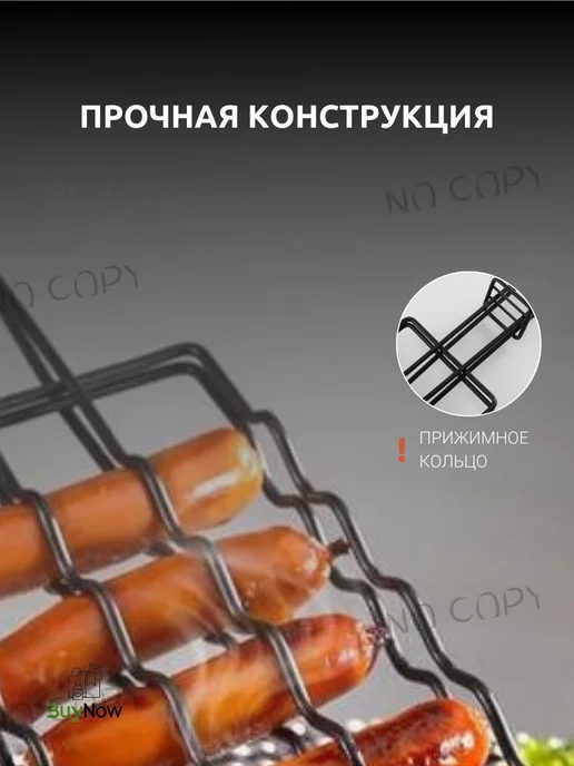 Решетка-гриль из нерж. стали 21.5х19 см Решетка-гриль, 26x9 см, фото 2