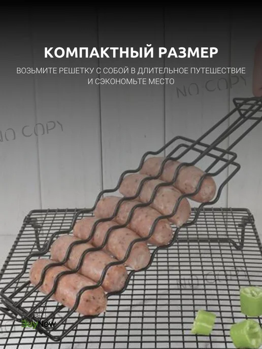 Решетка-гриль из нерж. стали 21.5х19 см Решетка-гриль, 26x9 см, фото 3
