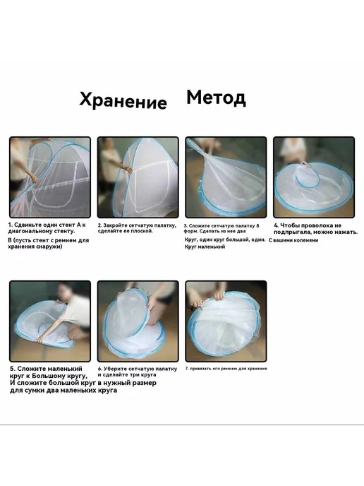 Выдвижной балдахин с москитной сеткой розовый, розовый, фото 5