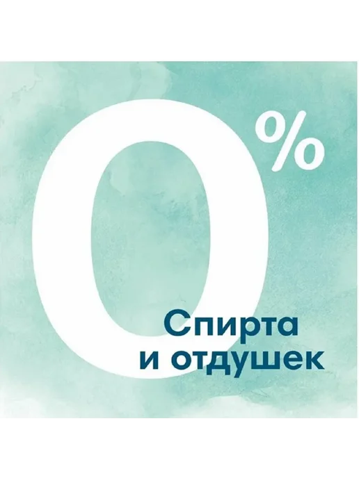 Pampers Влажные салфетки детские Harmonie New baby 2х46 шт, 2x46, 46 шт, фото 2