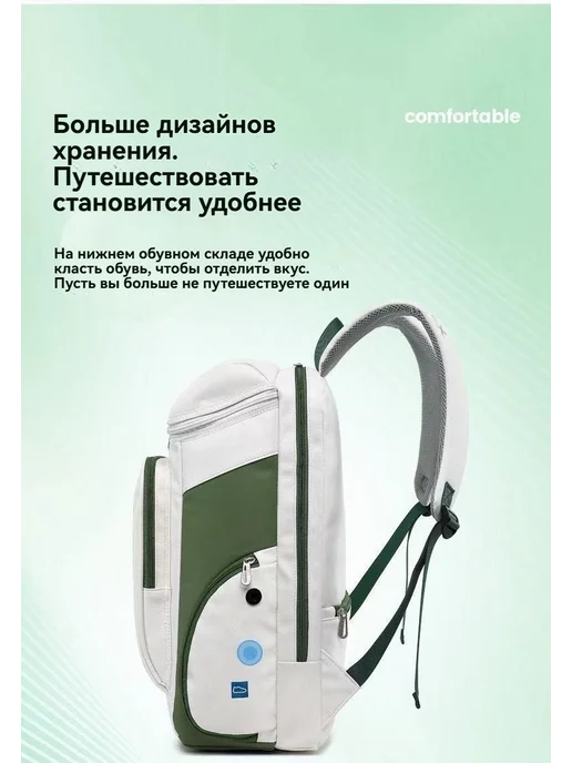 Сумка для бадминтона Белый, зеленый, белый, фото 2