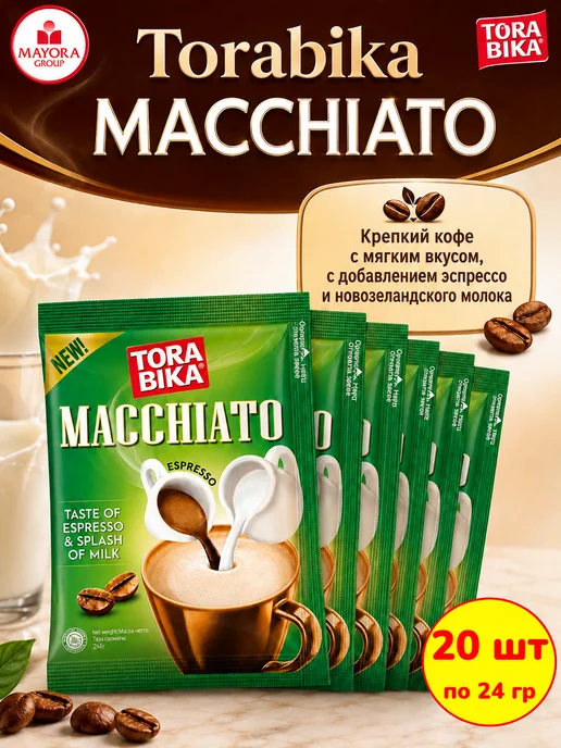 ToraBika Кофе растворимый Торабика Макиато Macchiaто, 20 шт, 20 шт