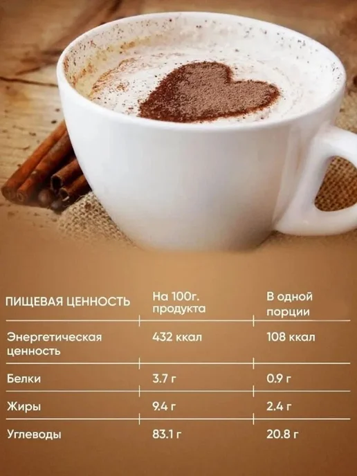 ToraBika Кофе растворимый Торабика Макиато Macchiaто, 20 шт, 20 шт, фото 4