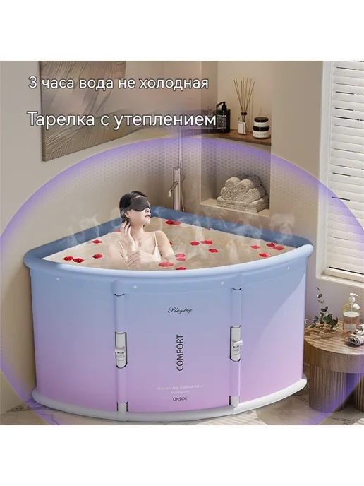 Купель складная 240 л, диаметр 75 см, 240 л, фото 3