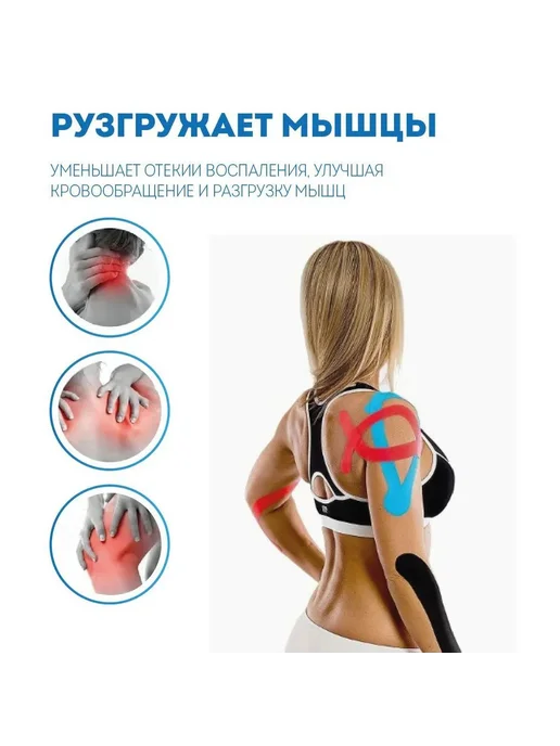 Кинезиотейп 5см Х 500см Бежевый, бежевый, фото 2