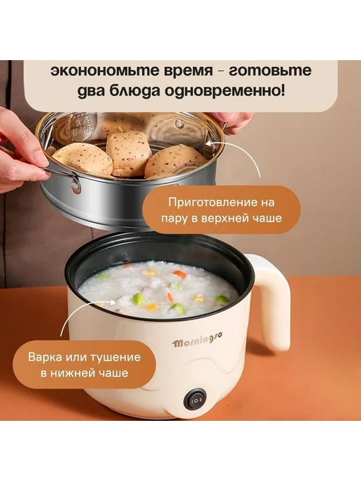 Суповарка мультиварка 1 5л Металл Бежевый, 5 л, фото 2