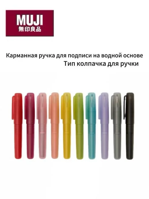 Карманная ручка Перо для маркера Зеленый, фиолетовый, фото 5