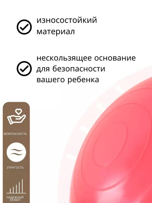 Фитбол гимн. красный диам. 38 см, красный, фото 2