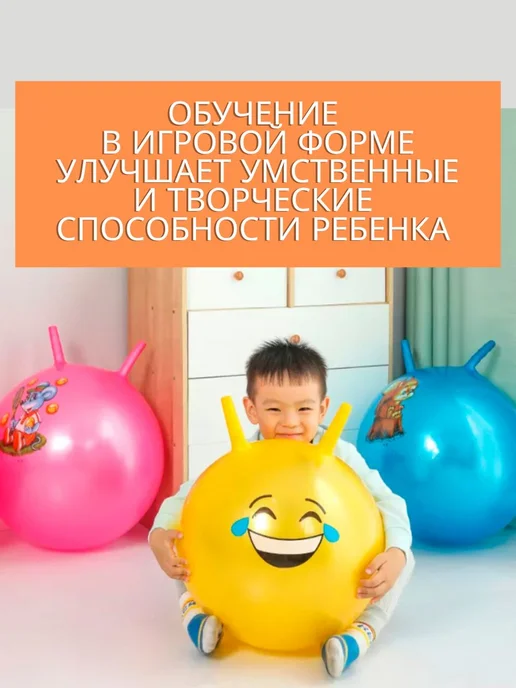 Фитбол гимн. красный диам. 38 см, красный, фото 3