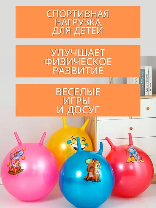 Фитбол гимн. красный диам. 38 см, красный, фото 7