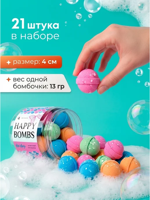 SIRENMOON Бомбочки для ванны набор, розовый, фото 2
