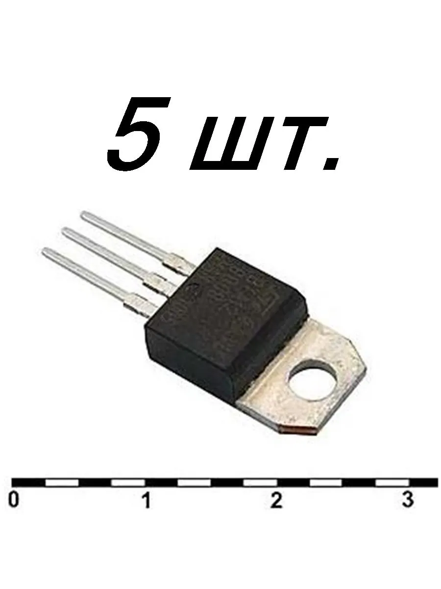 5шт BTA12-600 to220 металл тиристор