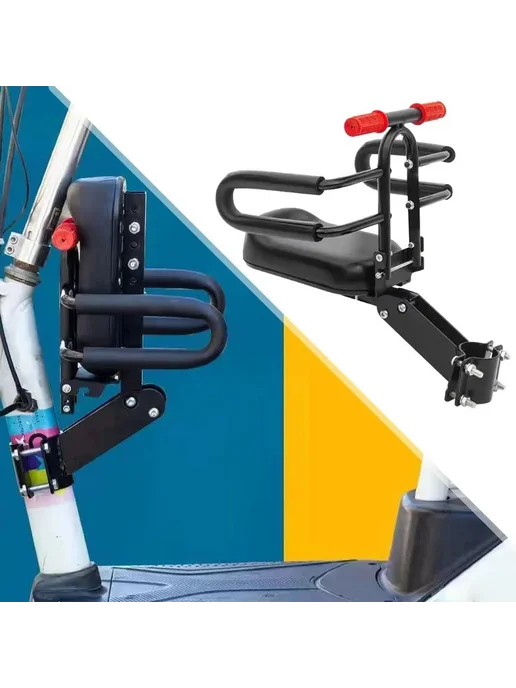 Сиденье для электросамоката 23x24x31см, 23x24x31 см, фото 2