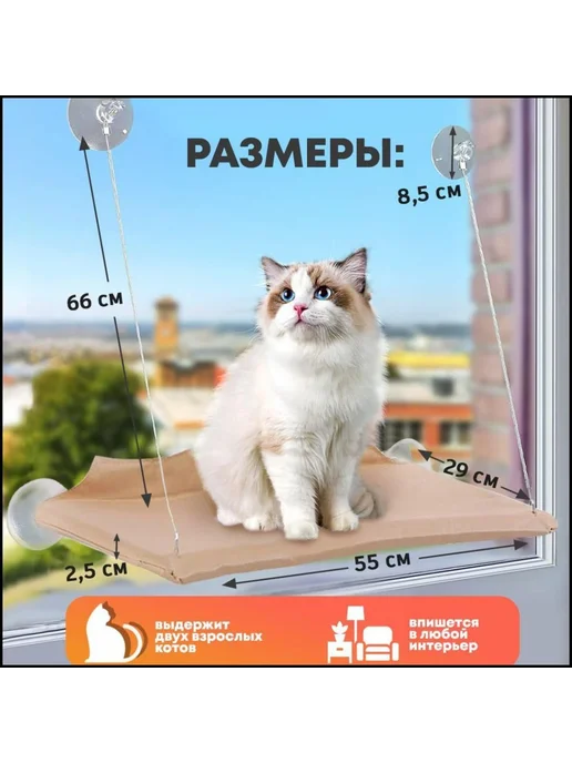 Гамак для животных Бежевый 55х29х2.5 см, 55x29x2.5 см, фото 4