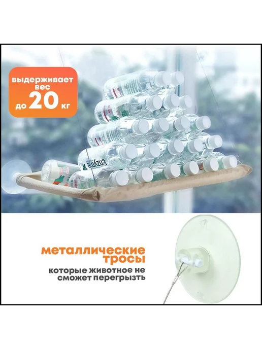 Гамак для животных Бежевый 55х29х2.5 см, 55x29x2.5 см, фото 6