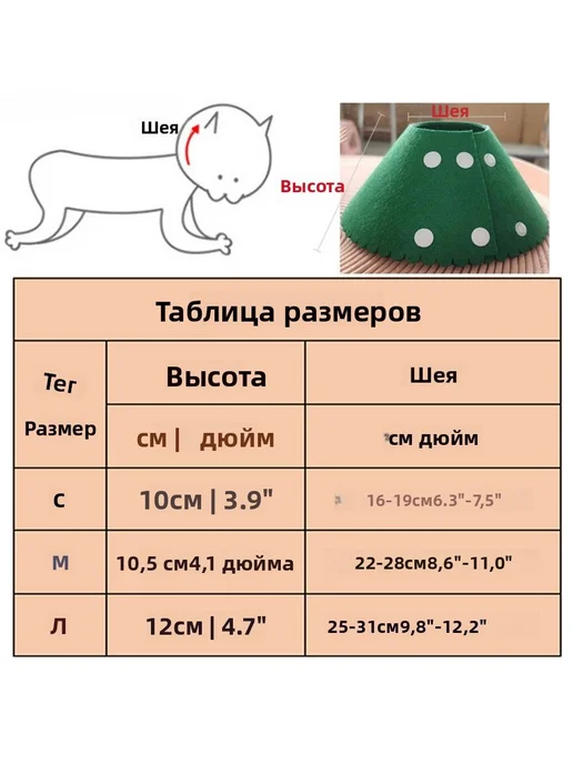 Защитный воротник для кошек и собак Мягкий, L, вариант, фото 2