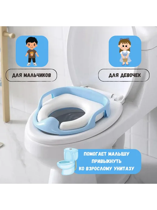 Сиденье для унитаза детское мягоке Белый, синий, синий, фото 2