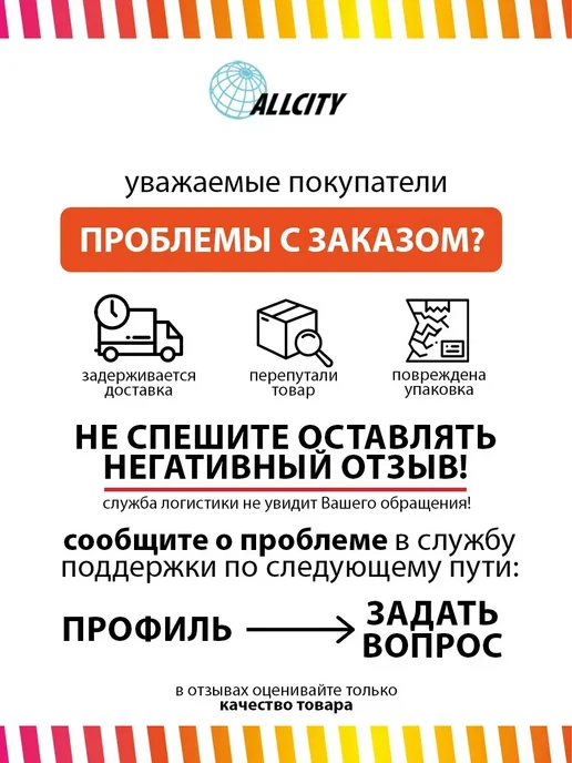 ALLCITY Заправка перманентная для маркеров FLOW Sea Wave 200 мл, 200 мл, фото 8