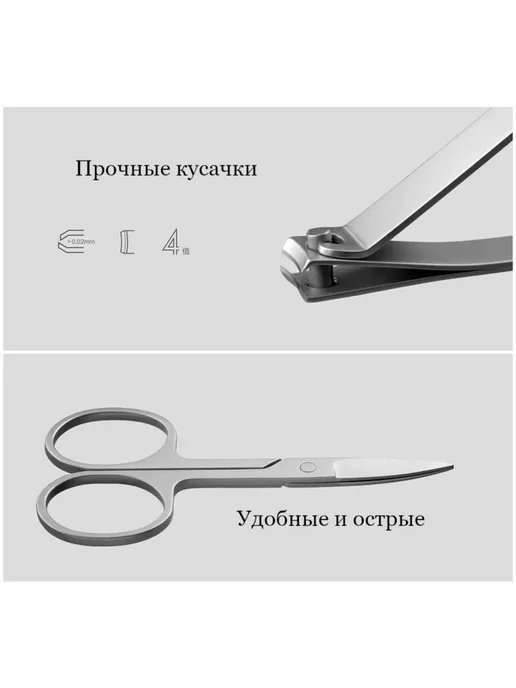 Компактный универсальный маникюрный набор с кейсом, серый, фото 3