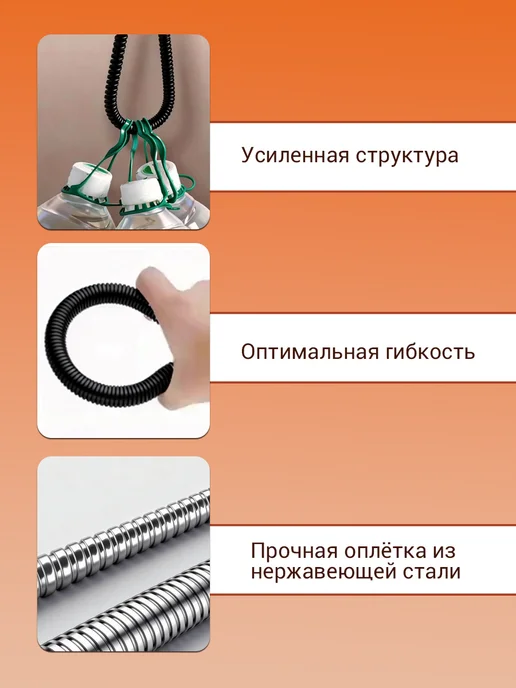 Olimanta Шланг для душа 1.8 м армированный, нержавеющей стали, 3 м, фото 3