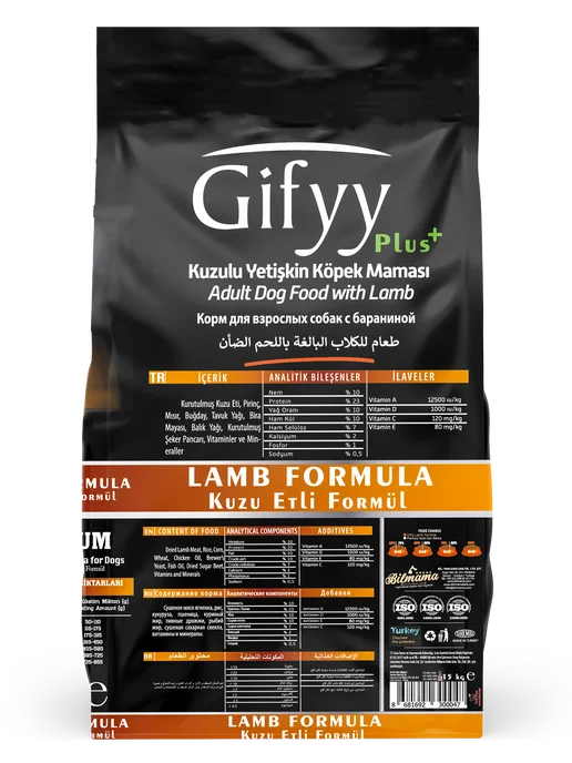 Сухой корм Gifyy Formula для собак, ягненок, 15 кг, фото 2
