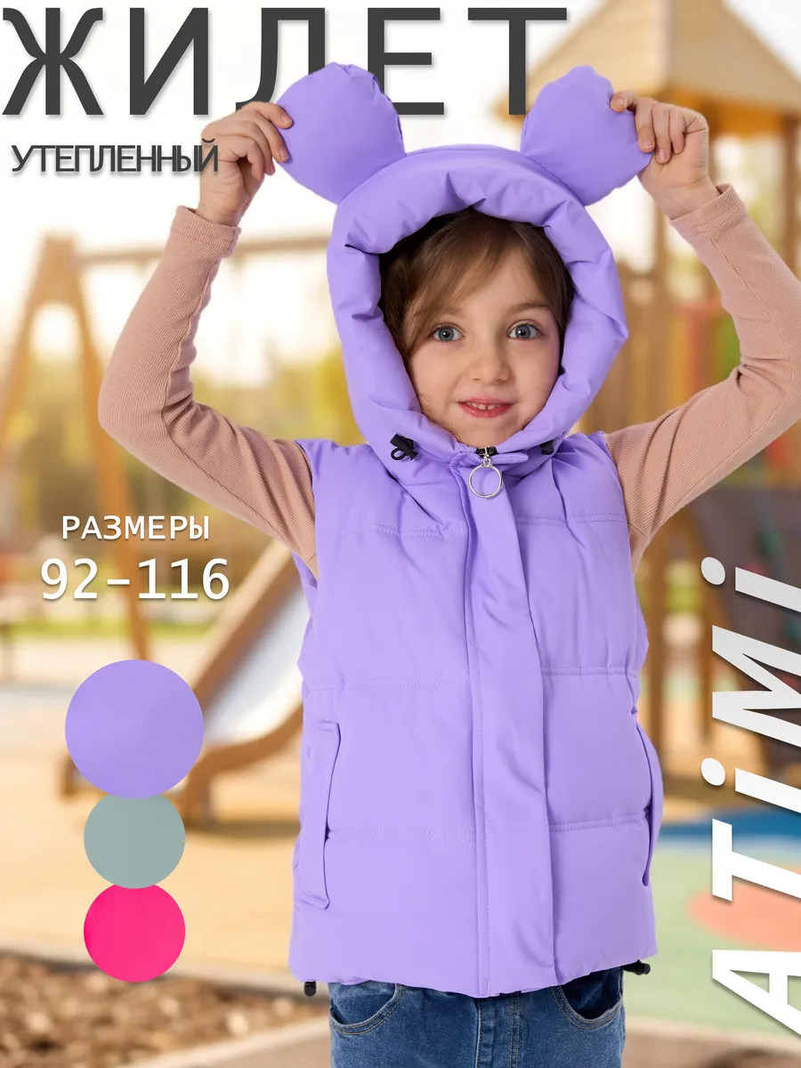Утеплённый жилет с капюшоном