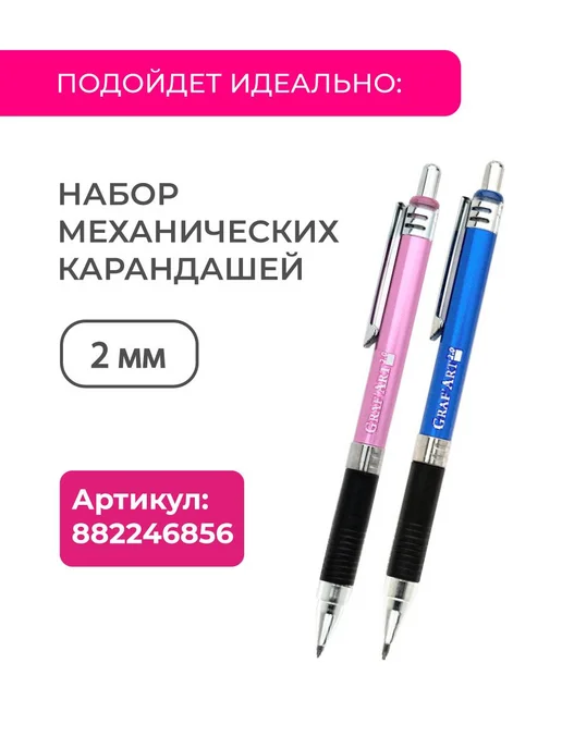 Грифель для карандаша 2 мм, 2B 6 шт, 6 шт, фото 2