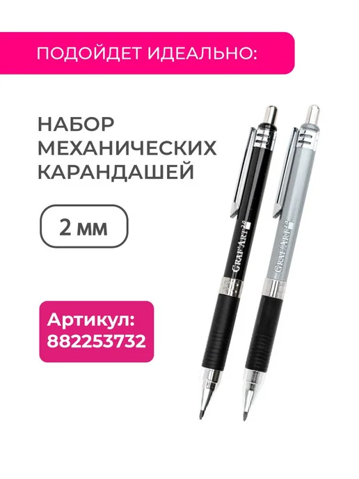 Грифель для карандаша 2 мм, 2B 6 шт, 6 шт, фото 7