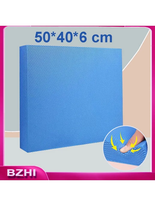 Балансирная подушка BZHI 50х40х6 см голубой, 50x40x6 см, фото 3
