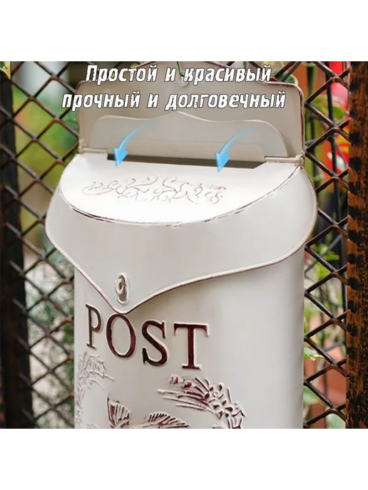 Почтовый ящик 1 секц. 400x90x270 мм, белый, 400x90x270 мм, фото 4
