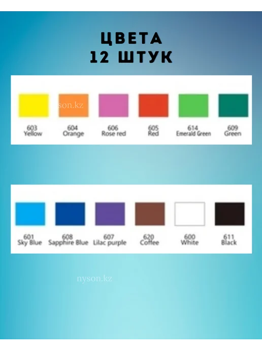 GuangNa Offical Brand Акриловые маркеры для рисования, скетчинга, набор 12 цветов, 12 шт, фото 2