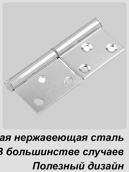 Петля мебельная 80x40x10мм, 80x40x10 мм, фото 5