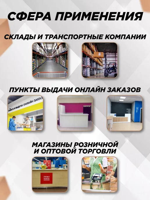 Сканер штрихкодов беспроводной для пвз 2D, черный, фото 5