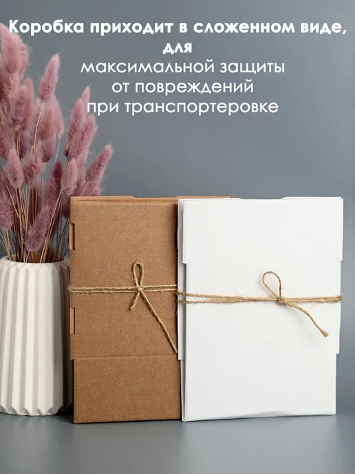 СоВВа Коробка подарочная для упаковки подарка, белый, фото 4