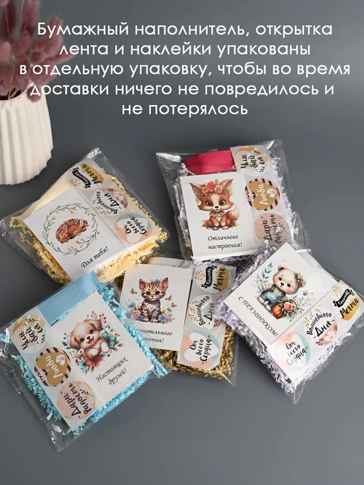 СоВВа Коробка подарочная для упаковки подарка, белый, фото 5