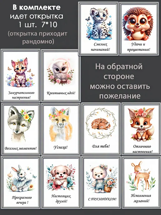 СоВВа Коробка подарочная для упаковки подарка, белый, фото 6