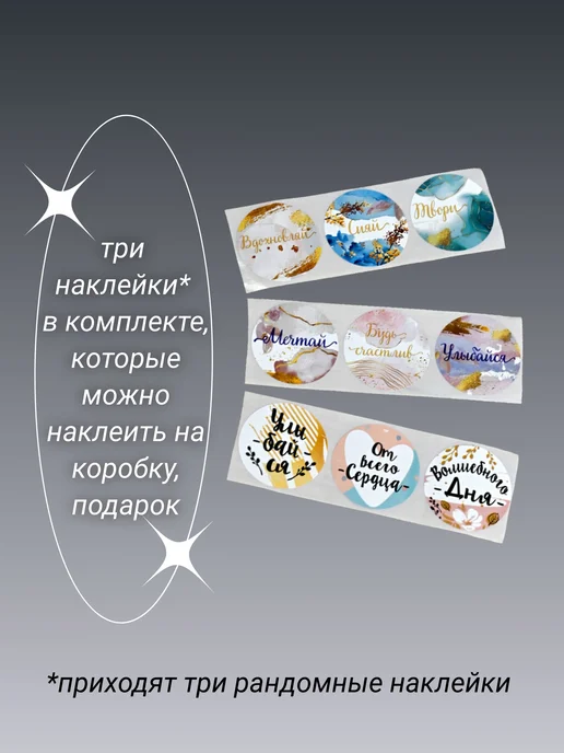 СоВВа Коробка подарочная для упаковки подарка, белый, фото 7