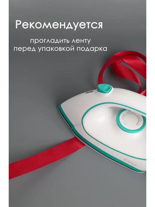 СоВВа Коробка подарочная для упаковки подарка, белый, фото 8