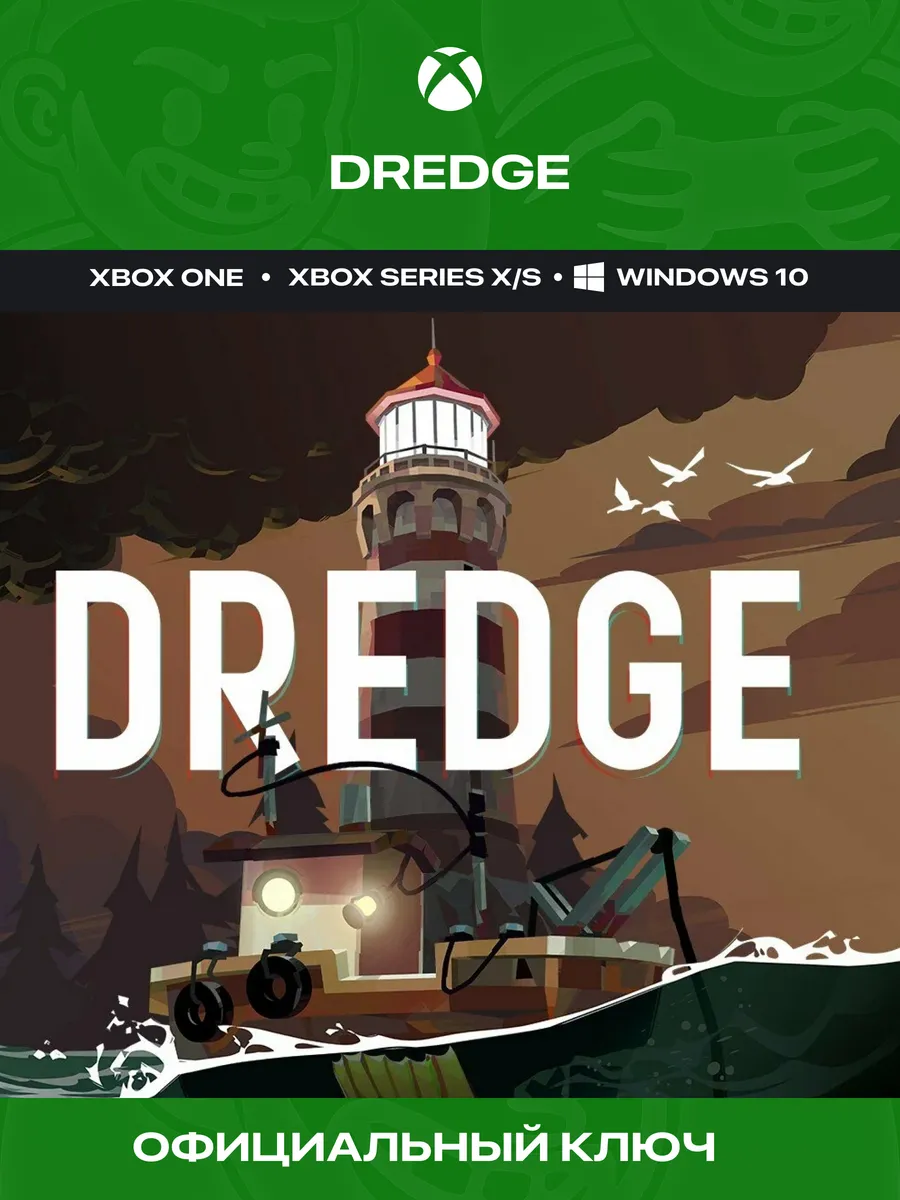 XBOX Игра DREDGE
