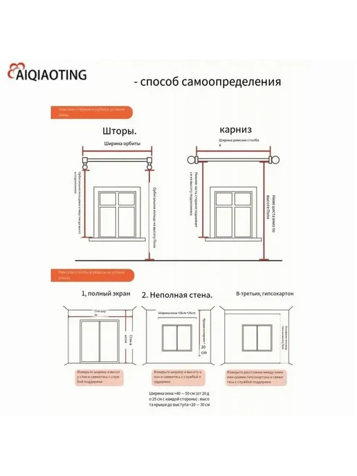 Штора Марлевая занавеска 150х240 см черно-серый, 150x240 см